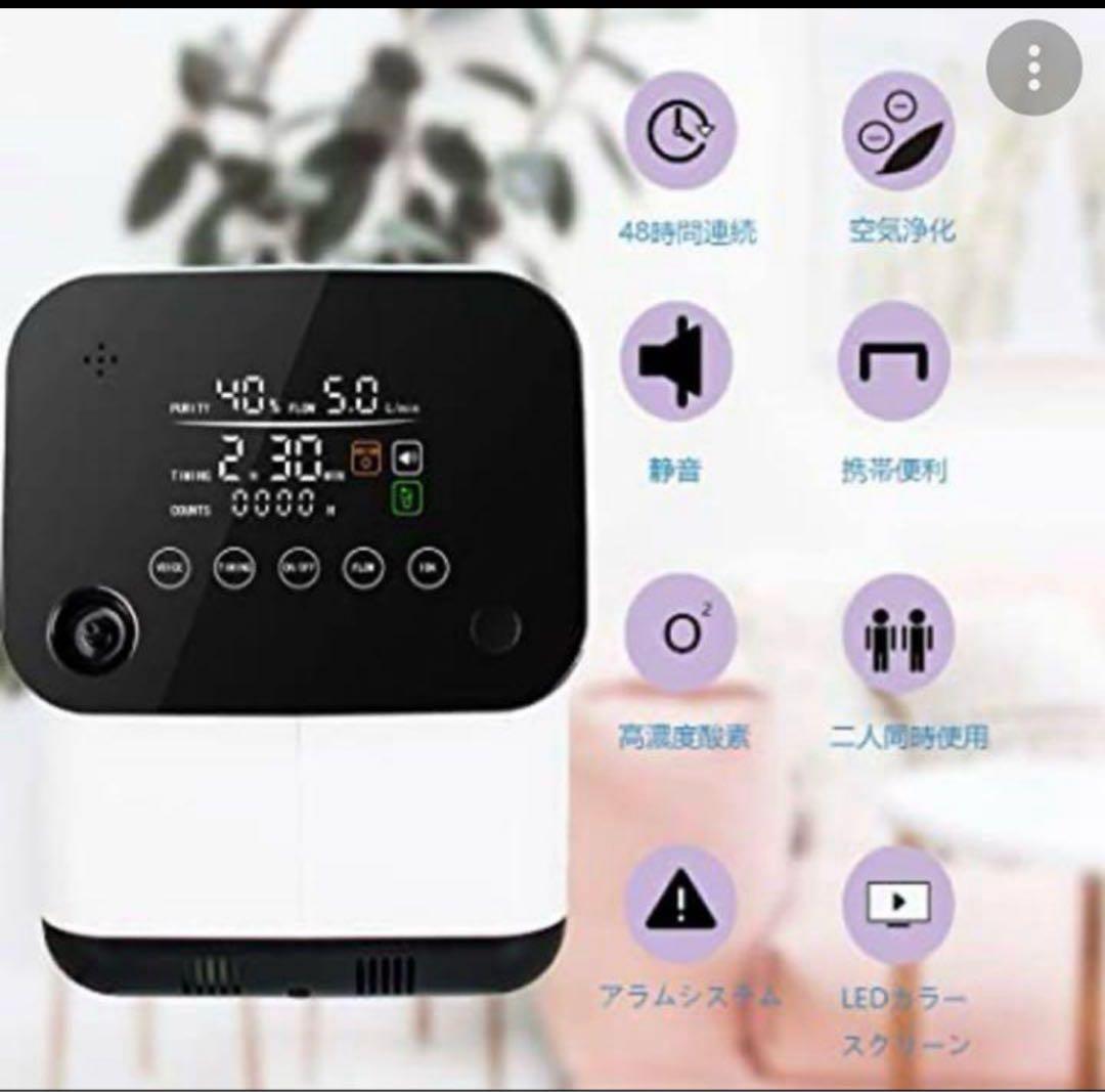 新品保管品 酸素発生器finlon ZY-1S(110V)　 家庭用すぐ使えます