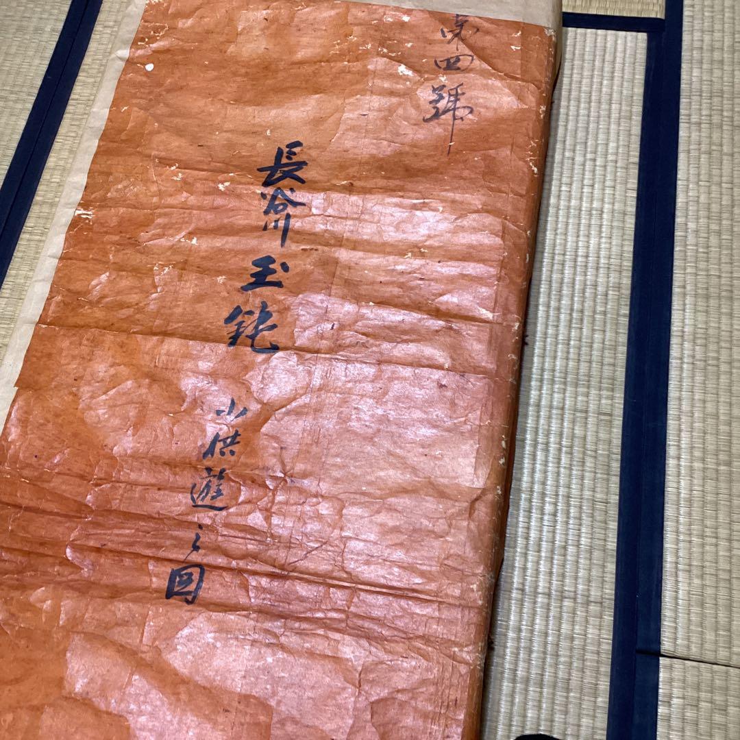 O-34日本の伝統的な屏風 子供遊びの図①六曲一双　パテーション水屋屏風としても