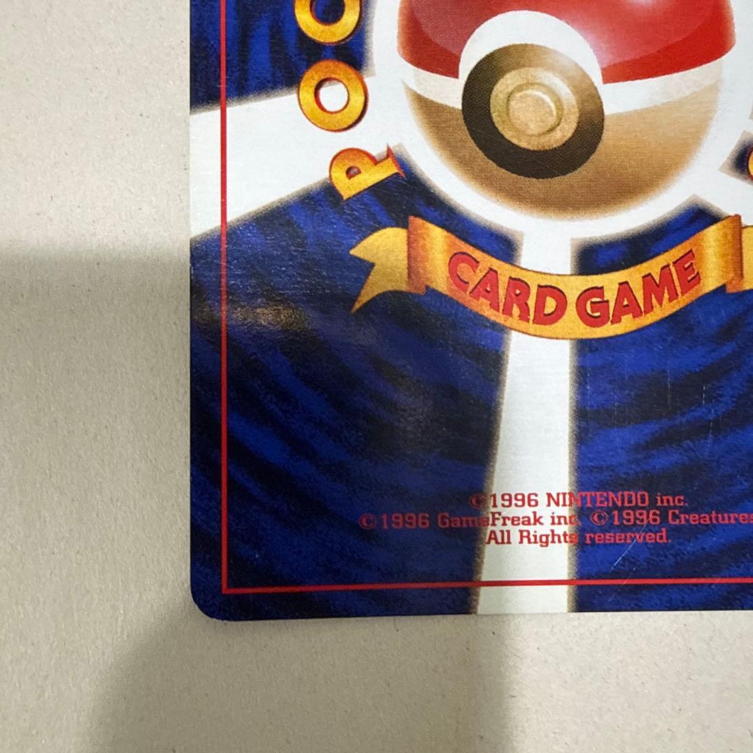 ゲンガー LV.39 HP80 ポケモンカード 今週中のみ出品
