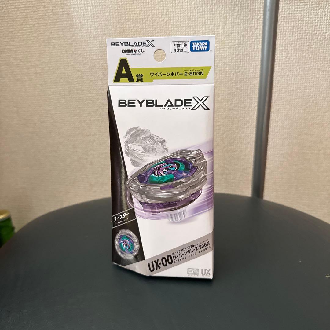 BEYBLADE X UX-00 ワイバーンホバー2-80GN
