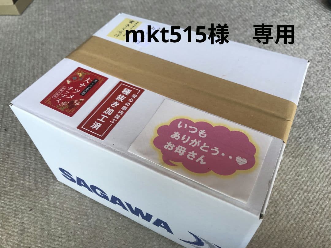 mkt515