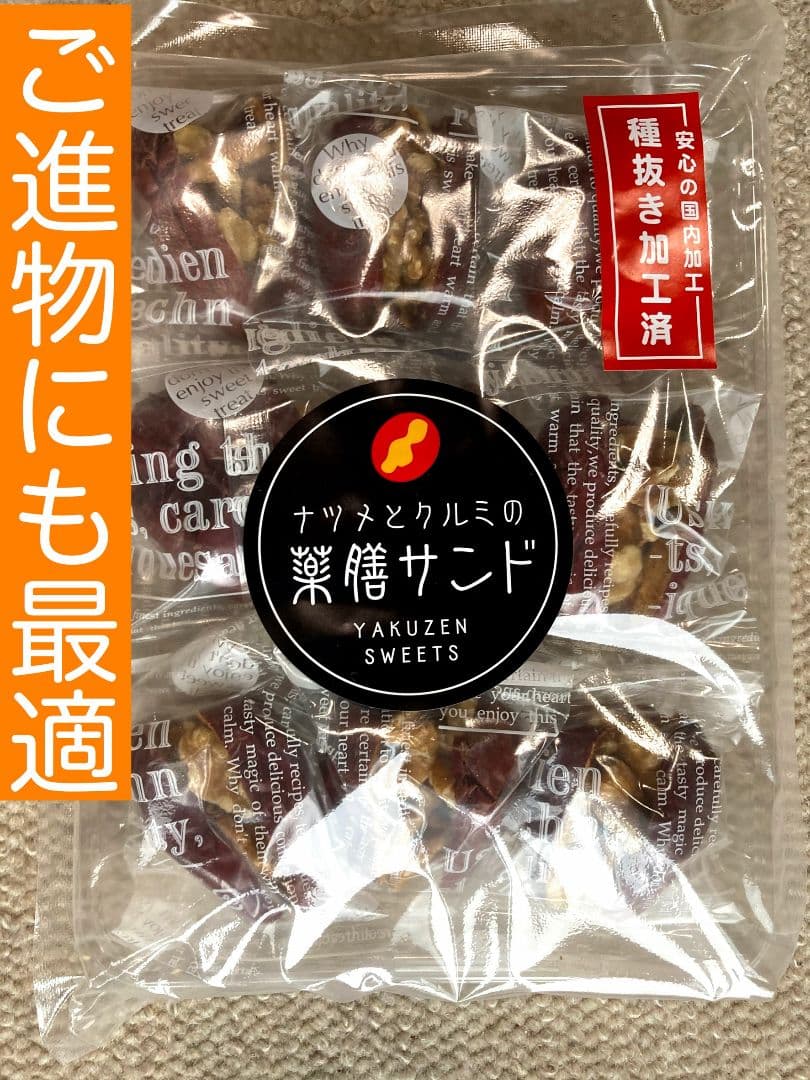 mkt515