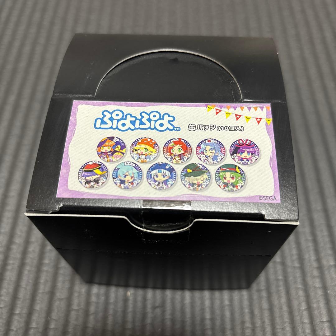 ぷよぷよ　ハロウィン　缶バッジ　アルル　シグ　レムレス　サタン　シェゾ　まぐろ