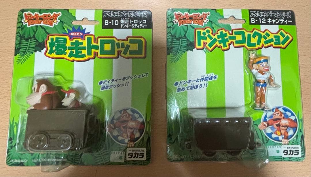 ※とろ ドンキーコング アクションベースシリーズ 発進タルコプタ