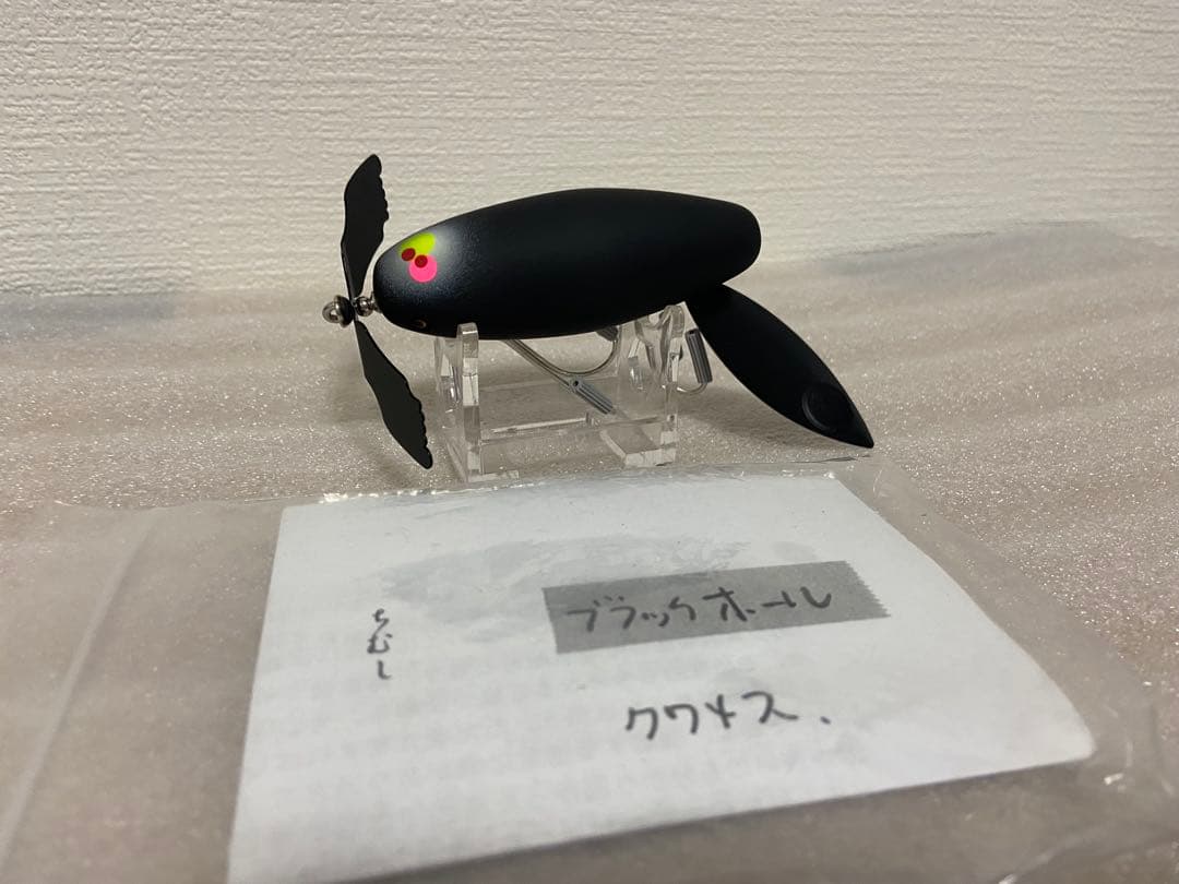 痴虫 クワメス