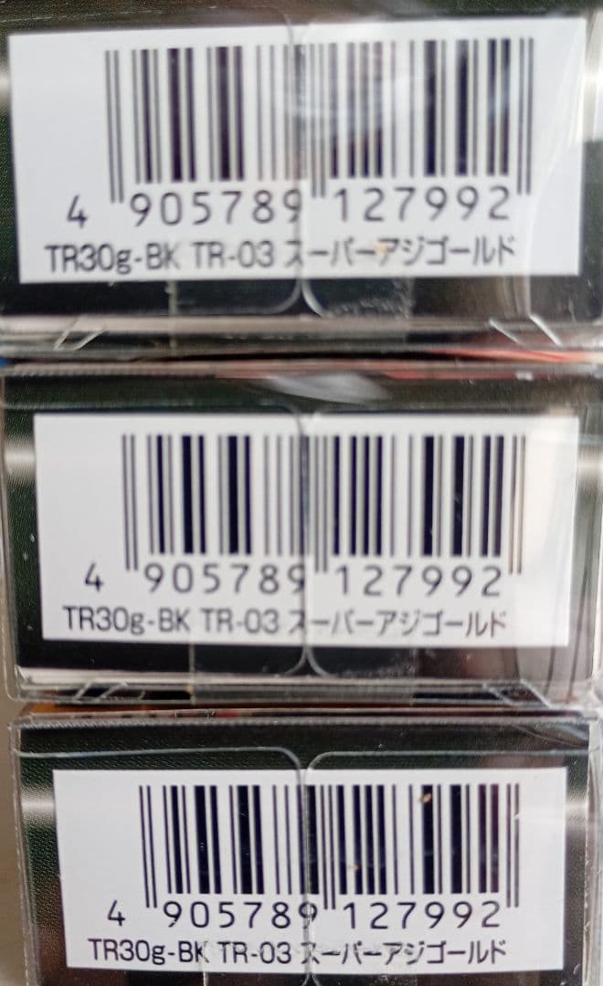 ダートマックス TR-03 30g BK スーパーアジゴールド 3個セット