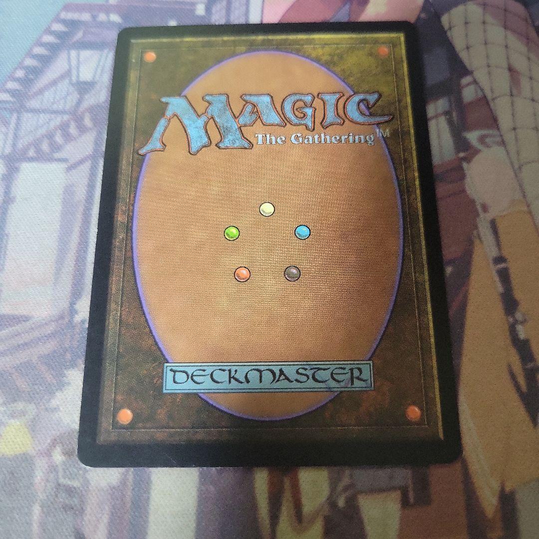 MTG 専用