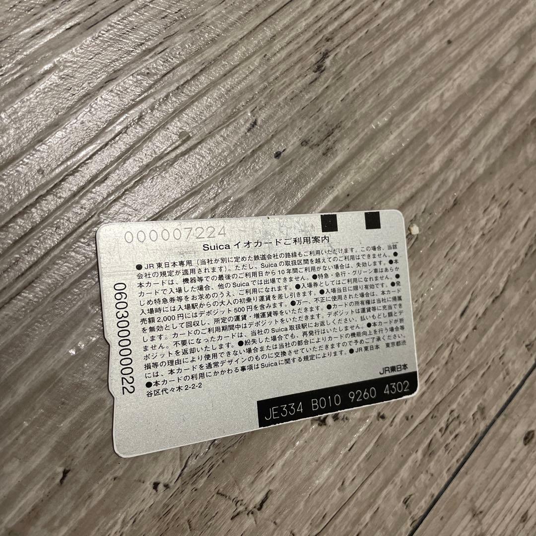 Suicaカード 2001年デビュー ペンギン