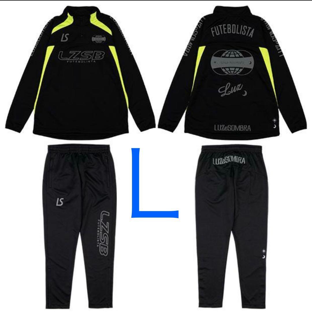 【新品未開封】LZSB ジャージセット L ブラック/イエロー