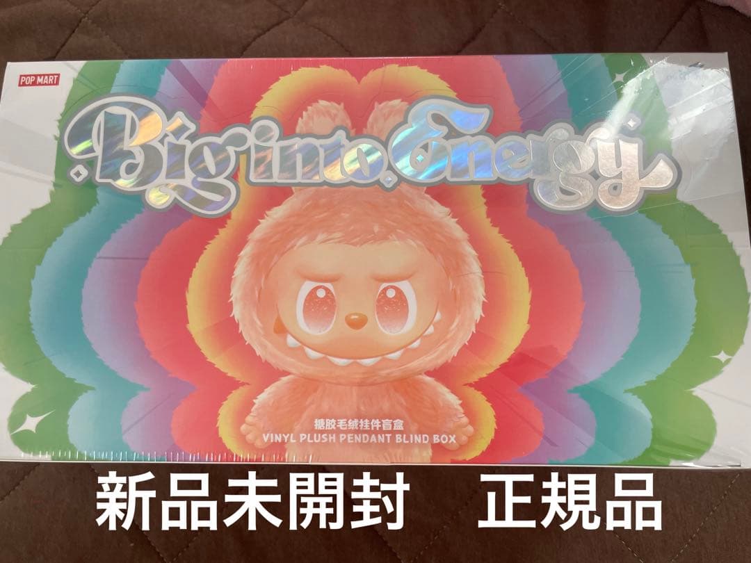 LABUBU THE MONSTERS Big into Energy ラブブ