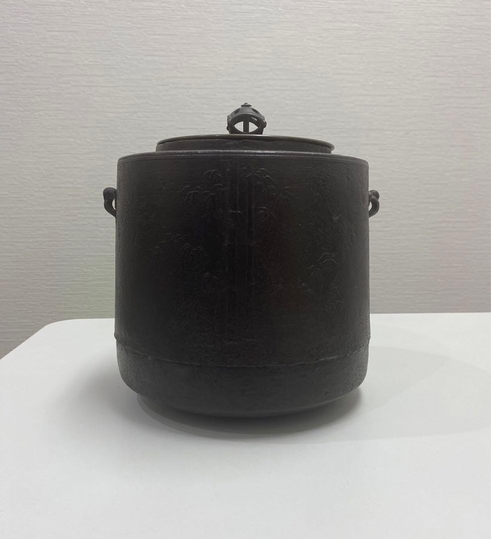 畠春斎　古鉄　銅蓋　笹竹　表面模様　風炉用　茶釜