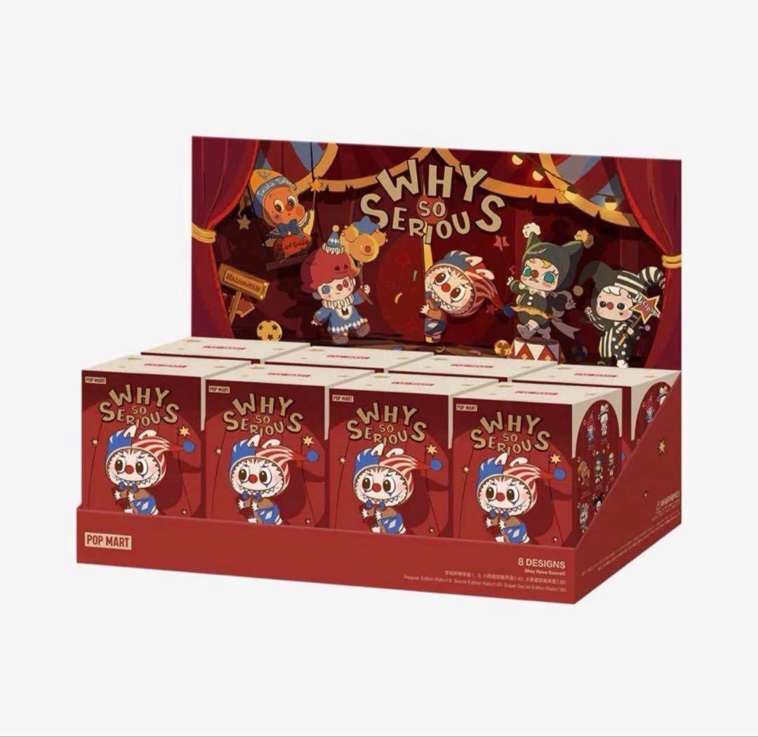 Why So Serious」シリーズのビニールぬいぐるみペンダント
