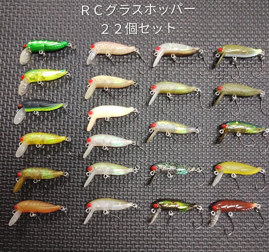 タックルハウス ロデオクラフト ＲＣグラスホッパー ２２個セット