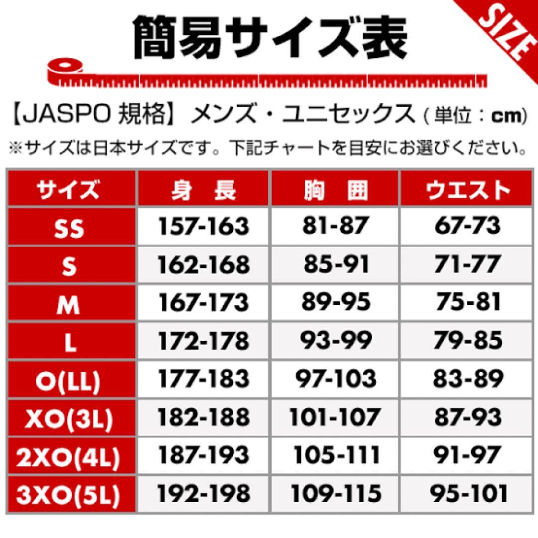 【Lサイズ】2025夏の甲子園 優勝校【沖縄尚学】関係者限定 2026選抜出場