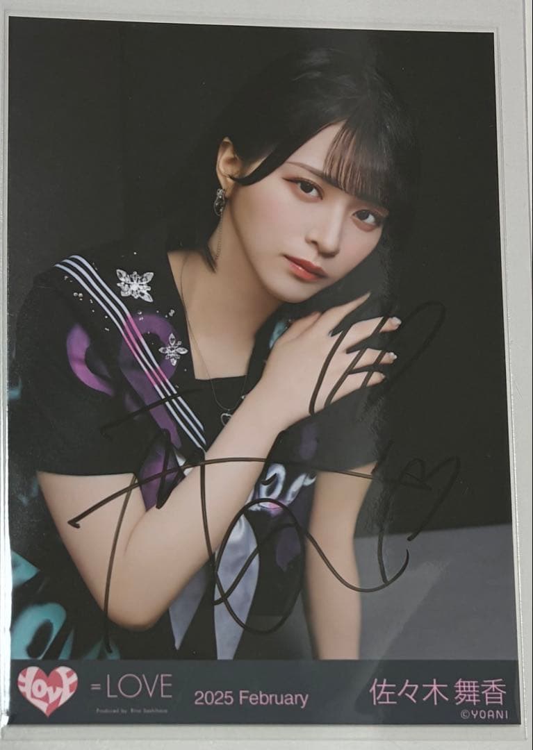 イコラブ 佐々木舞香 マジジョ衣装 直筆サイン入り生写真(チュウ)