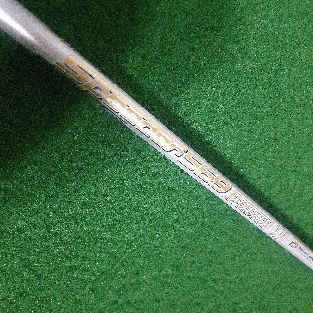 スピーダー569 エボリューションⅦ ドライバーシャフト タイトリスト