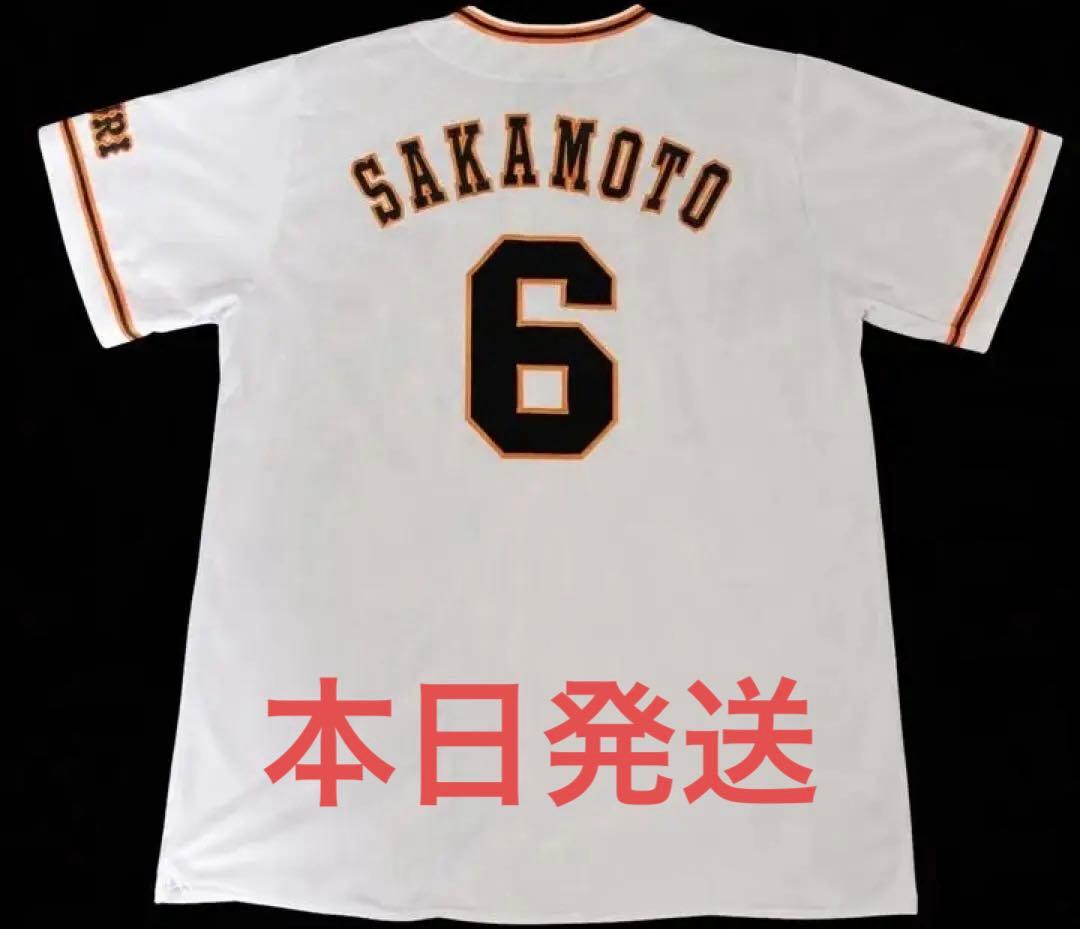 読売ジャイアンツ　坂本勇人　レプリカユニフォーム　アンダーアーマー XL