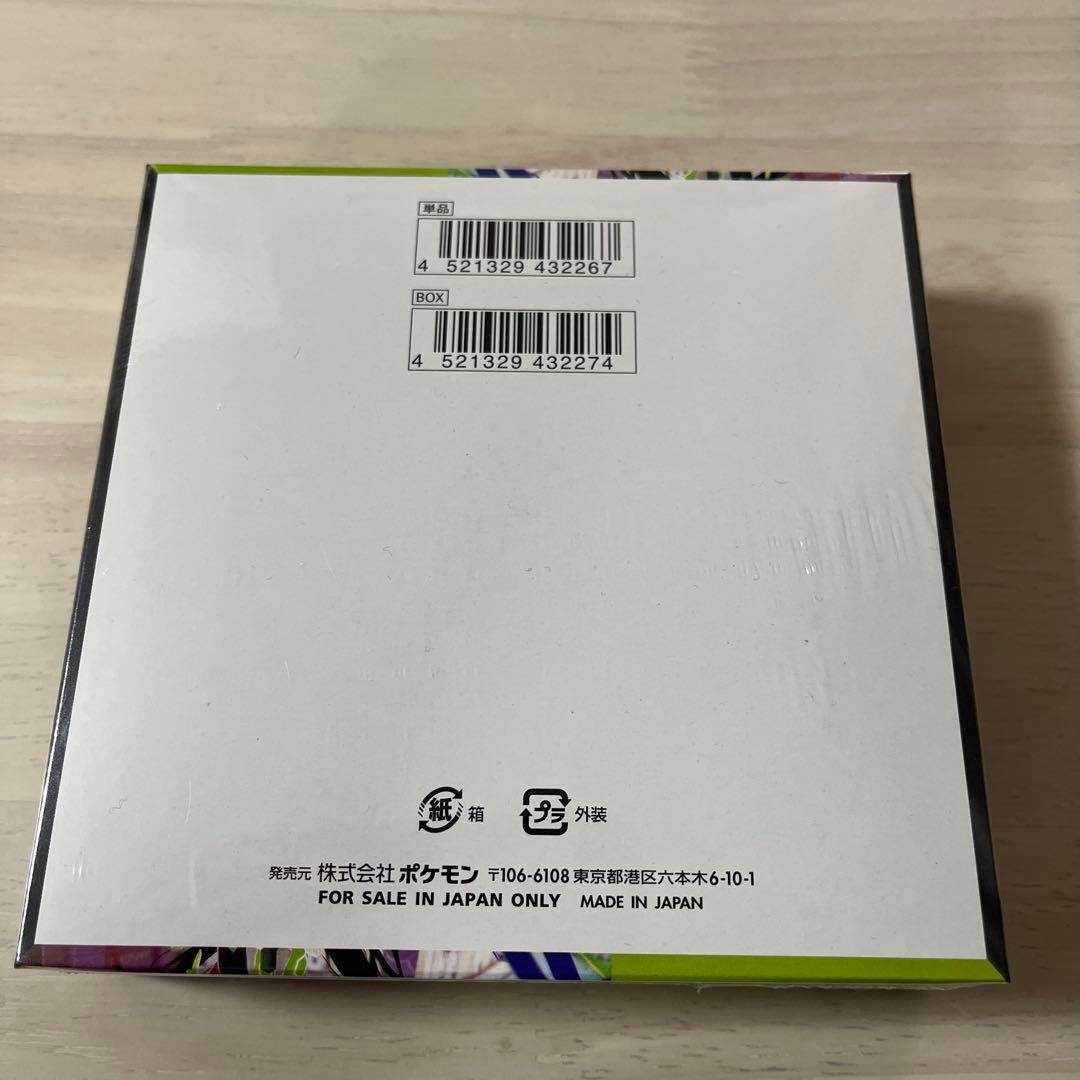 新品未開封 ポケモンカードゲーム　ムニキスゼロ BOX