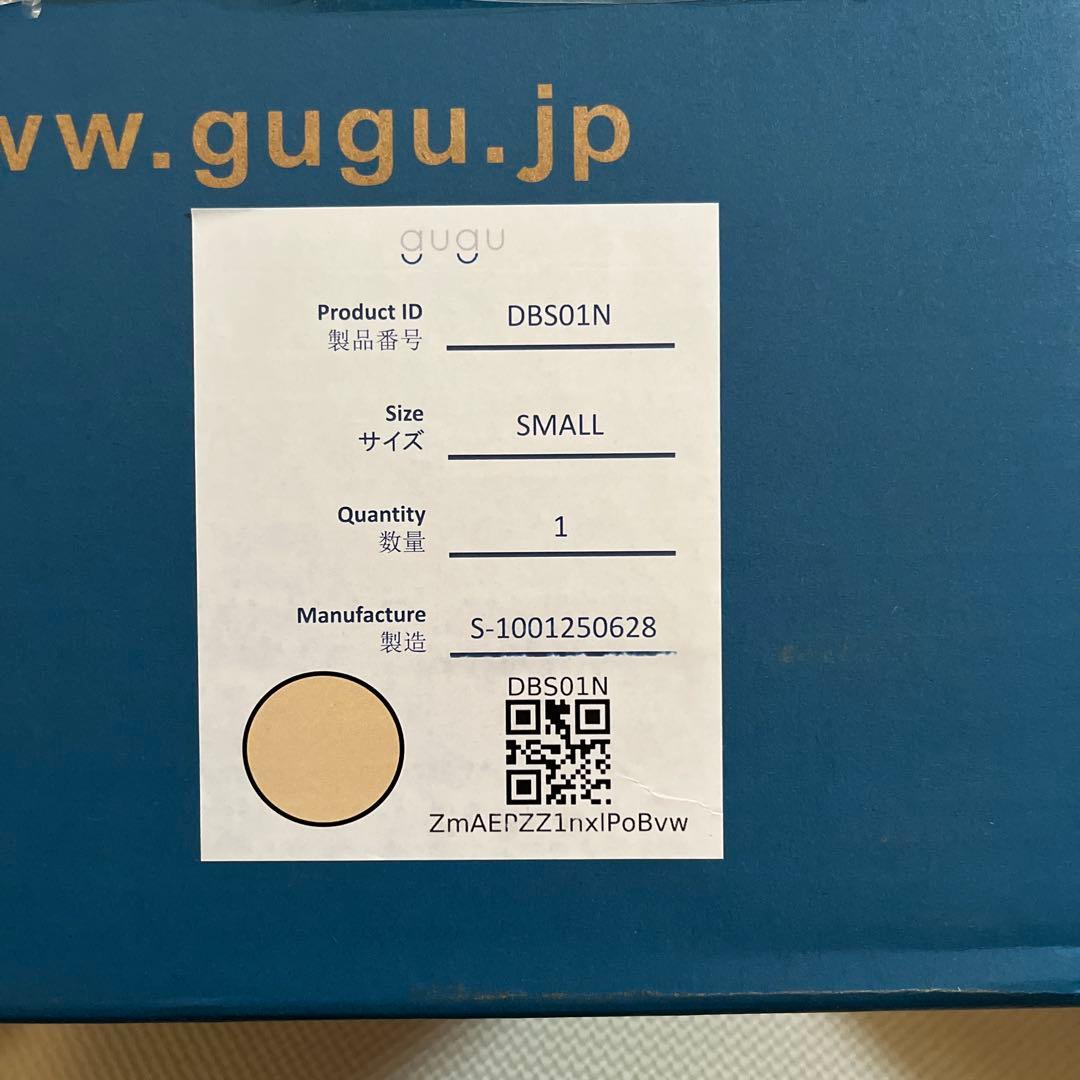 guguドギー