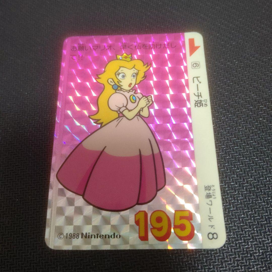 ピーチ姫