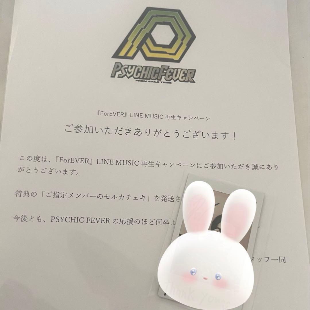 渡邉廉 サイン入りチェキ