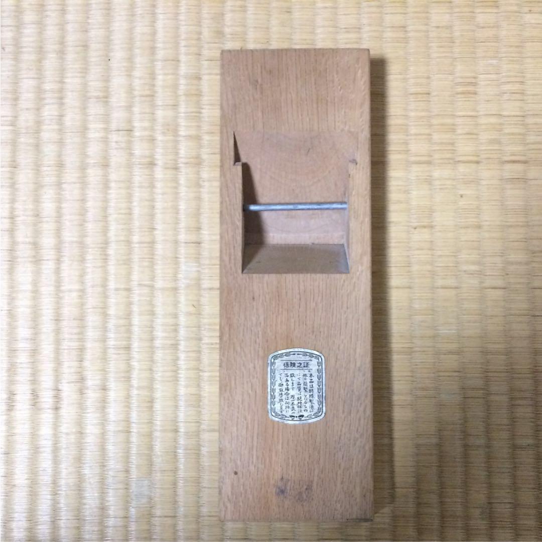 鉋台
