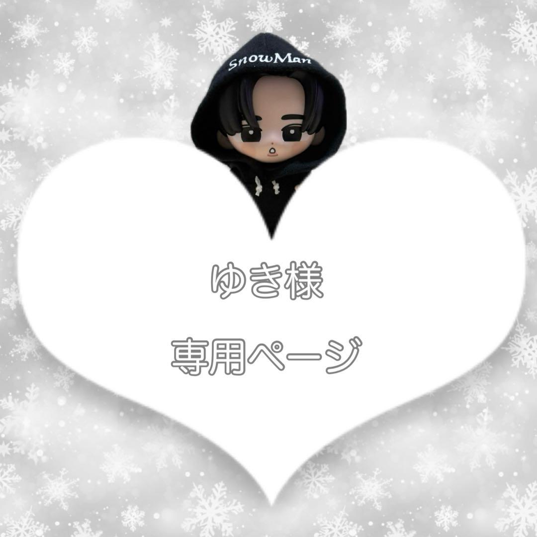 すのチル Man ソフビ服 メンカラパーカー