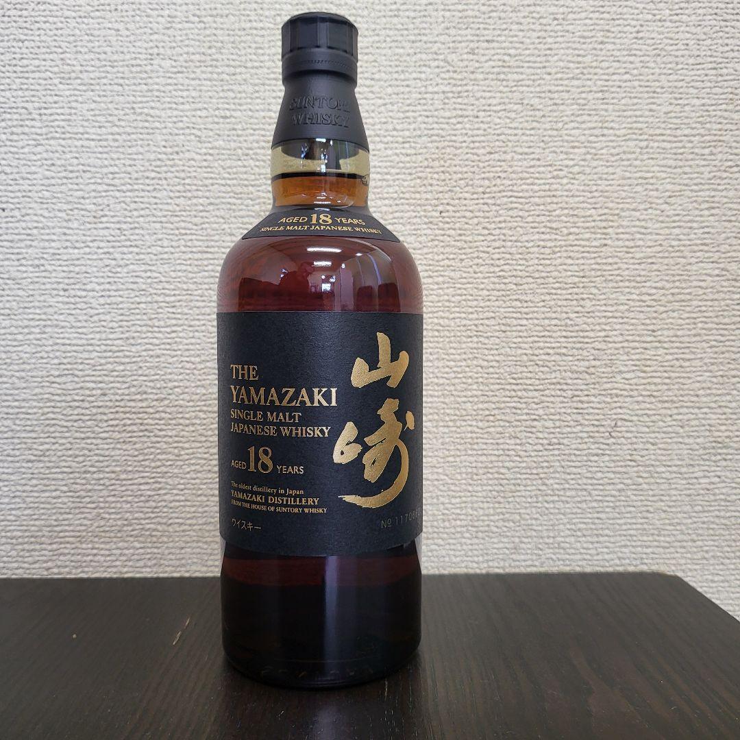 山崎 18年 シングルモルトウイスキー 箱入り