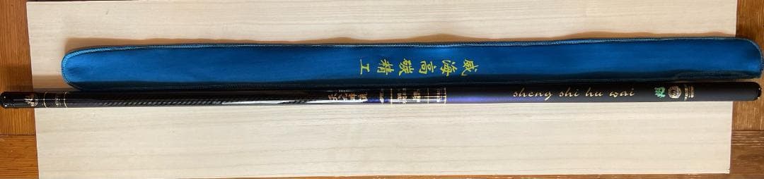 入門友釣り 鮎竿 天元9m 先調子 早瀬 軽量 ハイパワー 鮎竿 あゆ竿