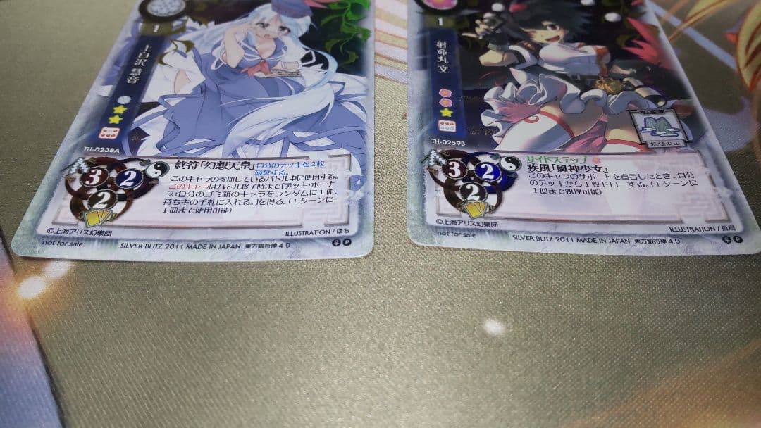 Nyamakoo EX出品です。