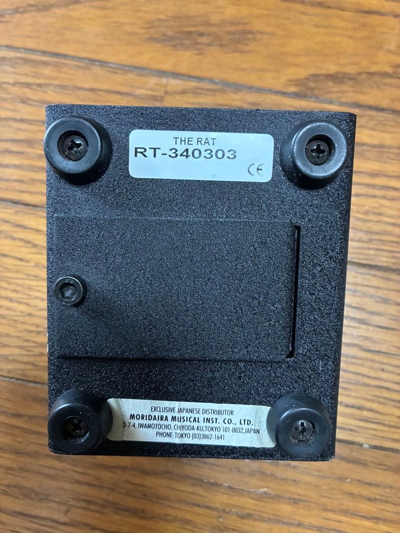 ギター PROCO RAT