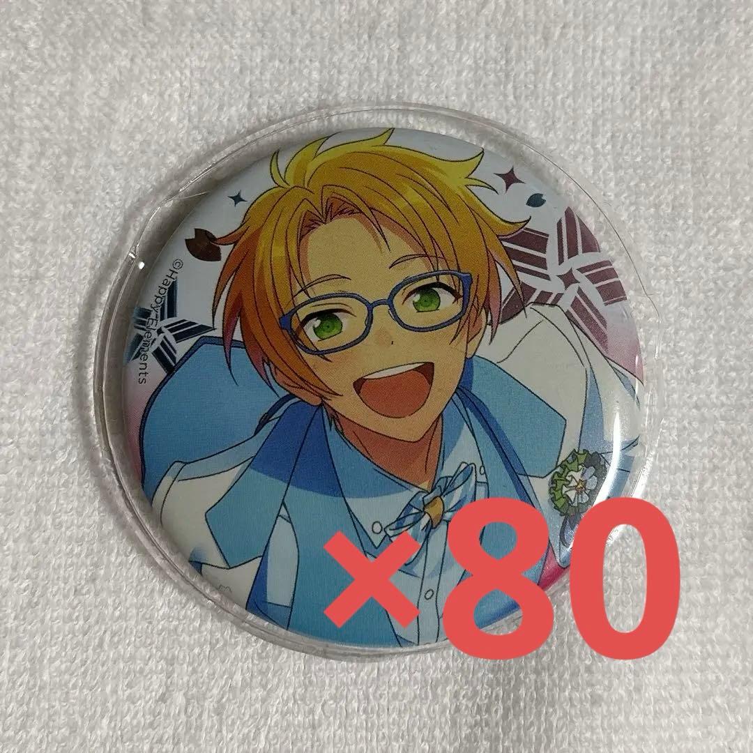 あんスタ 3周年 感謝祭 白スーツ 缶バッジ 遊木真