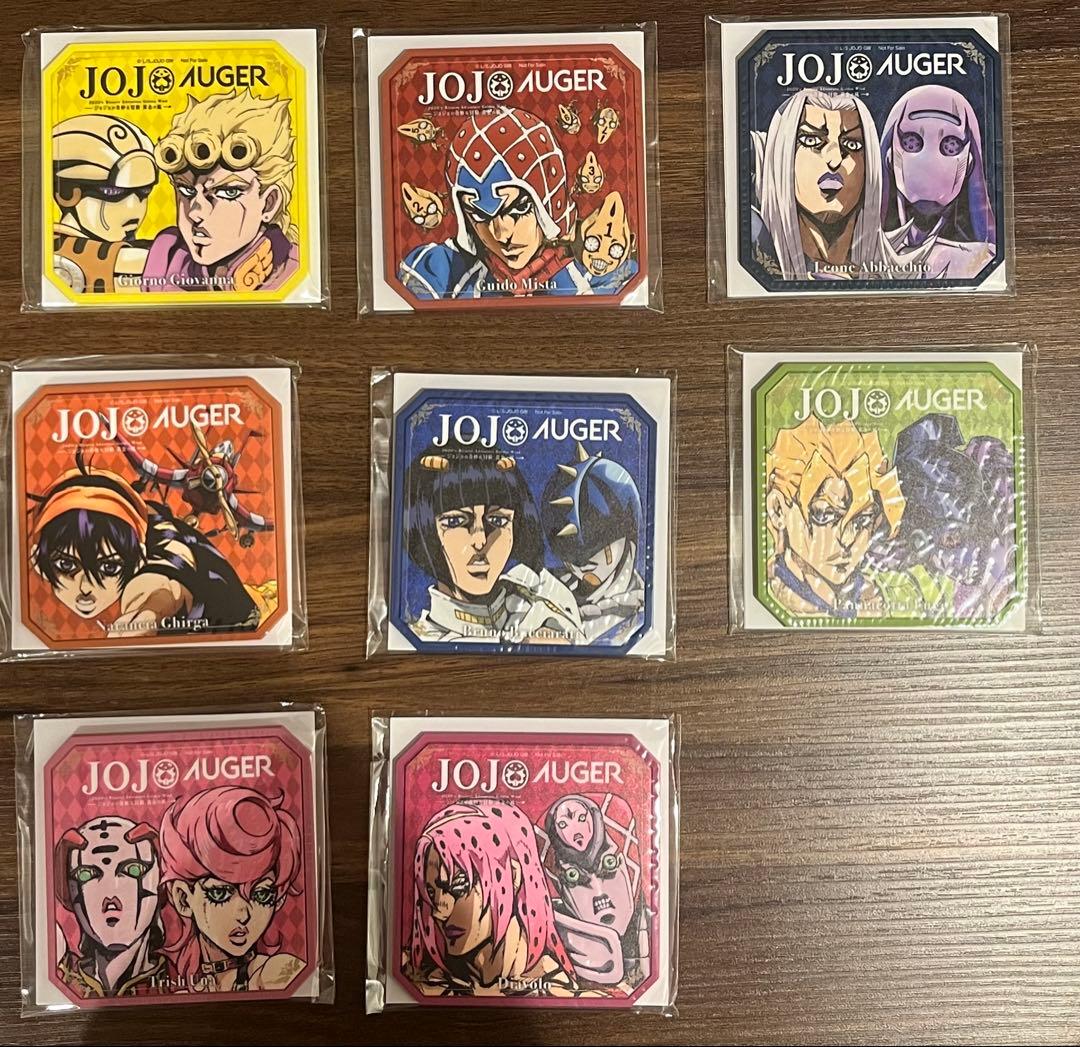 JOJO AUGER キャラクターコースター 8枚セット