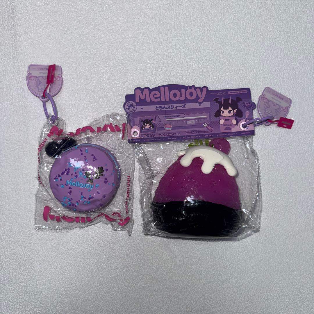 【最終お値下げ】Mellojoy スクイーズ 2点セット