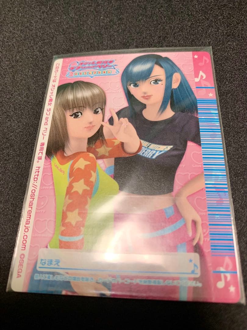 ラブandベリー トリオリボンブーツ キラ DSコレクション