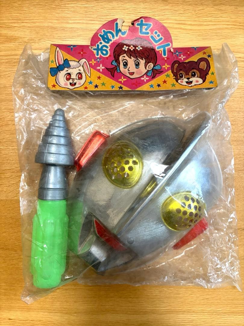 昭和レトロ　お面 セット ウルトラマン