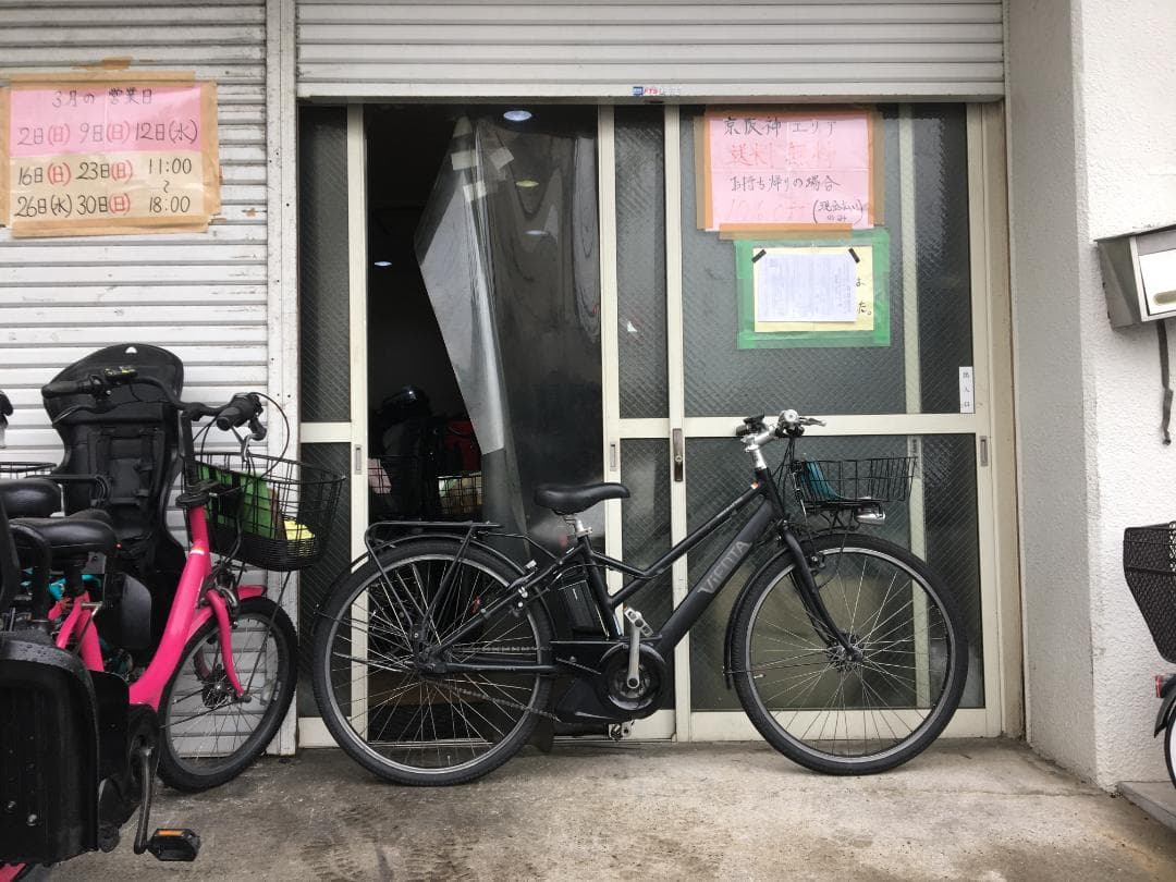 地域限定送料無料　パス　ヴィエンタ　内装5段変速　黒　神戸市　電動自転車