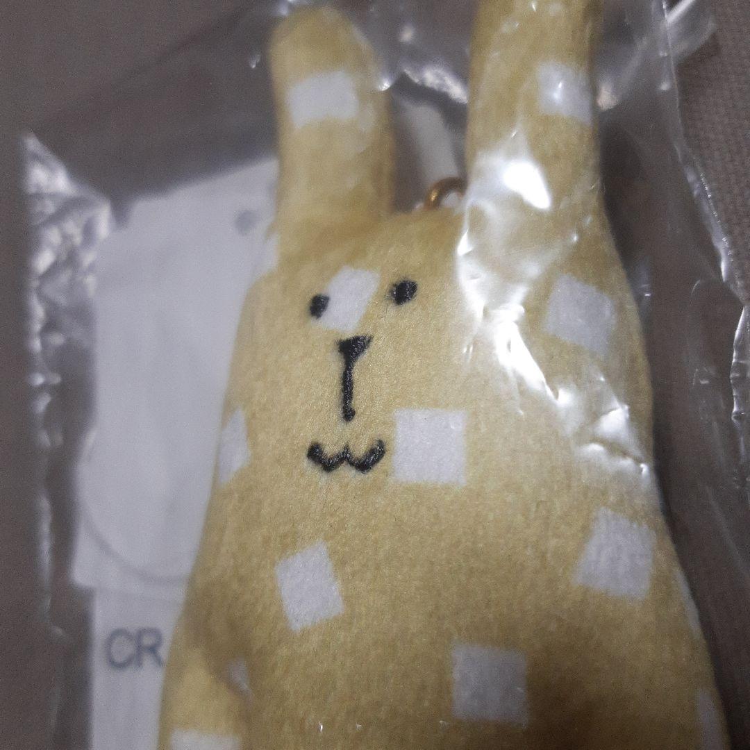 鬼滅の刃☆鬼滅の刃 クラフトホリックぬいぐるみチャーム 行冥 未開封