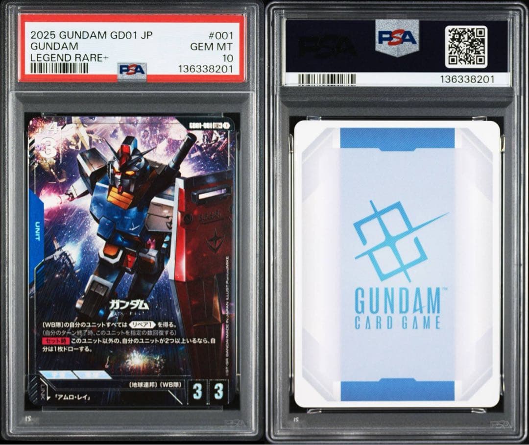 その他 2025 GUNDAM GD01 JP LEGEND RARE+8201