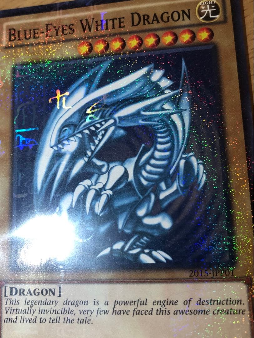 【遊戯王】wcs2015 ブルーアイズ&ブラック・マジシャン【美品】