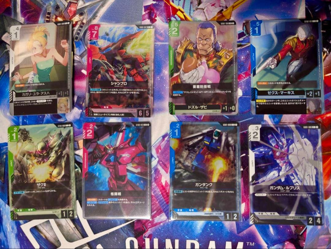 ガンダムカードゲーム　チャンピオンシップ　参加記念　プロモーション　コンプ