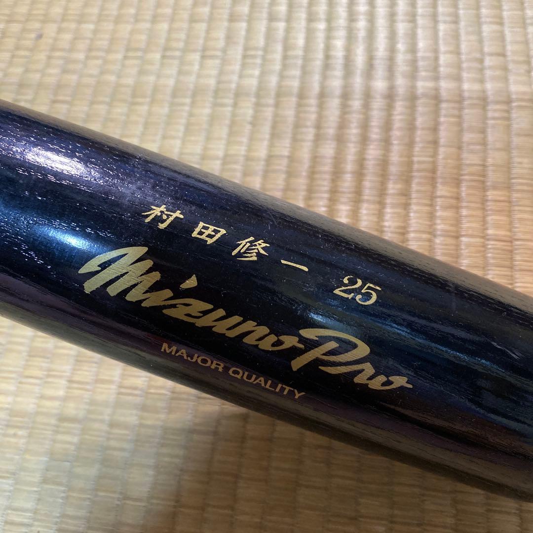 MizunoPro 村田修一-25 硬式バット