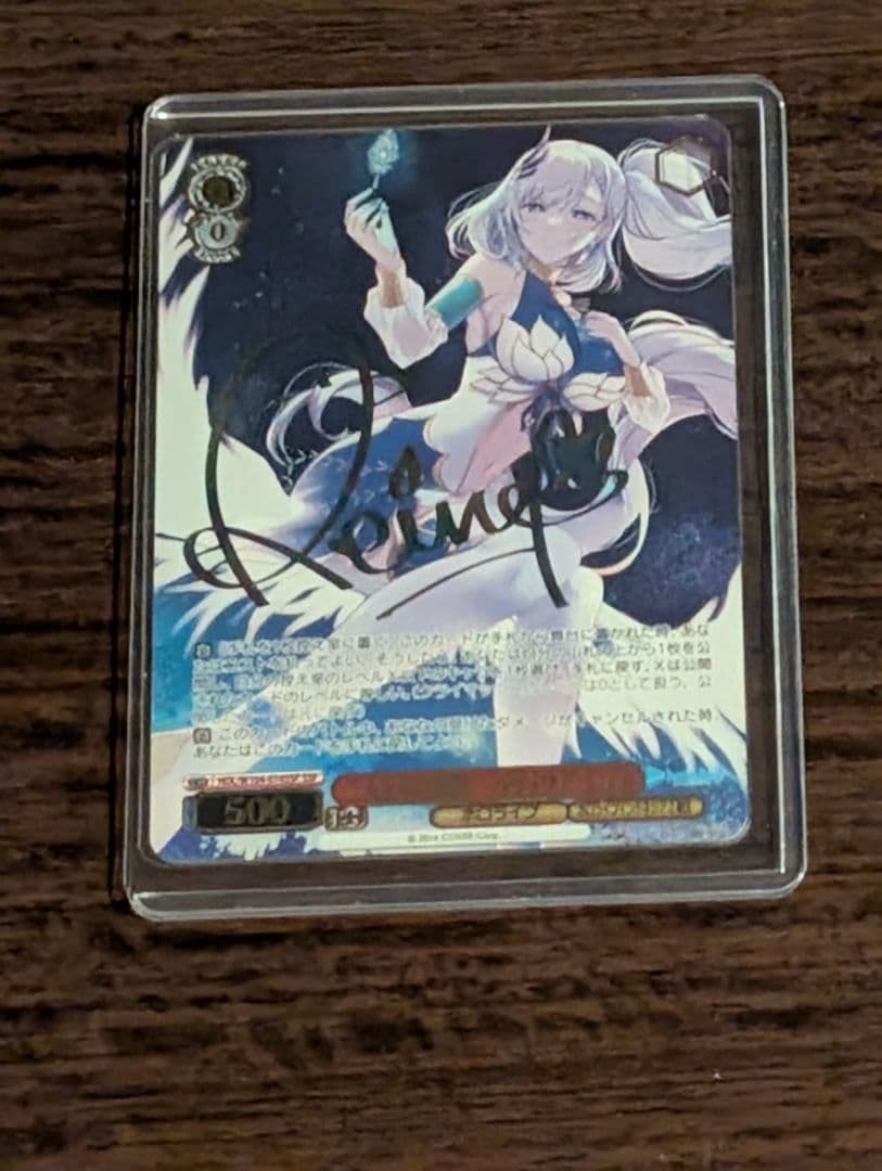 ヴァイスシュヴァルツ 二人きりの時間 パヴォリア・レイネ　ssp