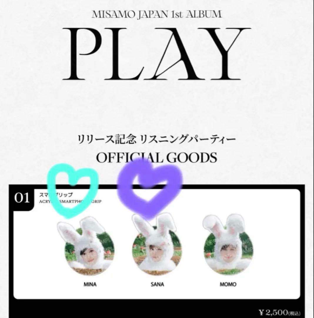 KJMページ