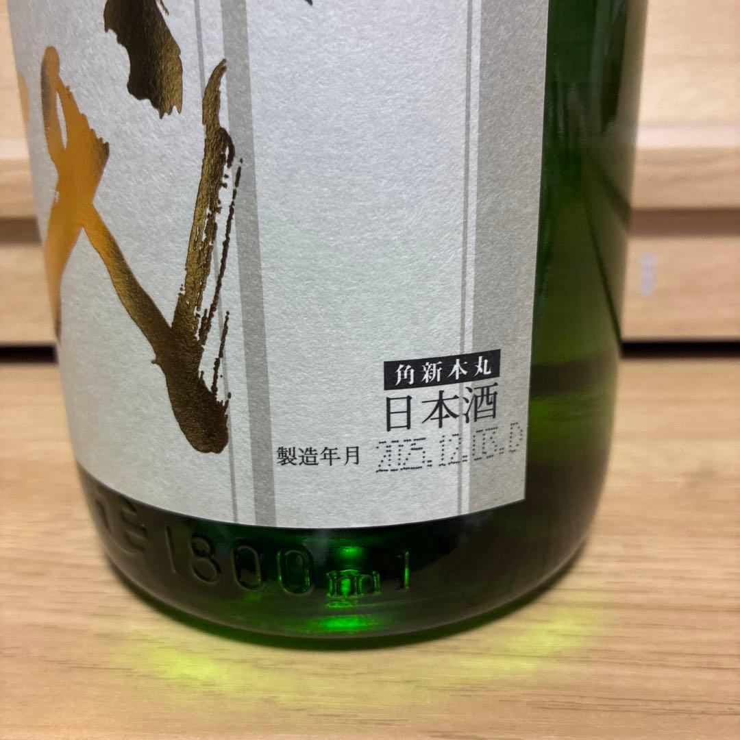 十四代　本丸　秘伝玉返し　1800ml 2025年12月