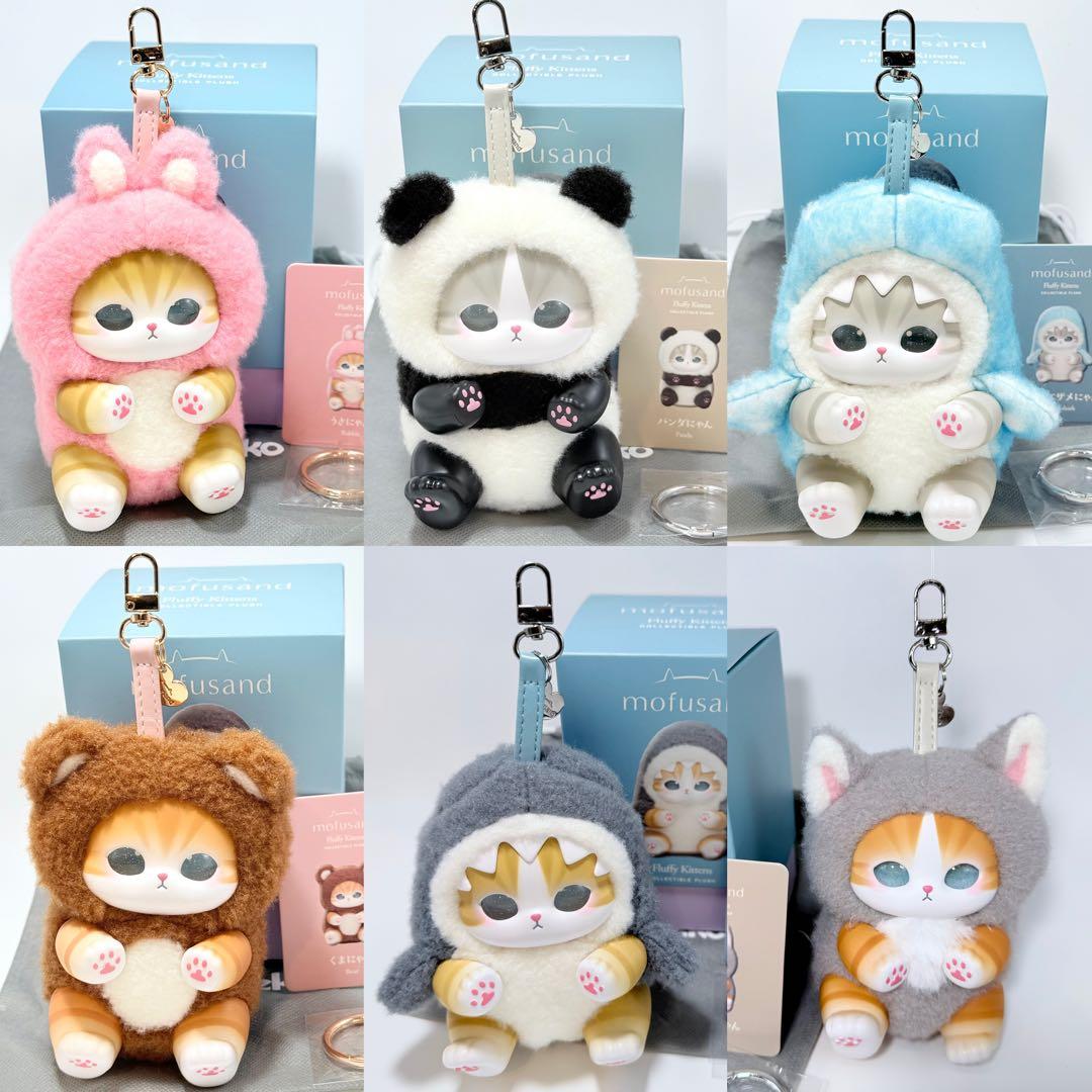 モフサンド　mofusand　きらめっこ　Kiramekko　 コンプリート