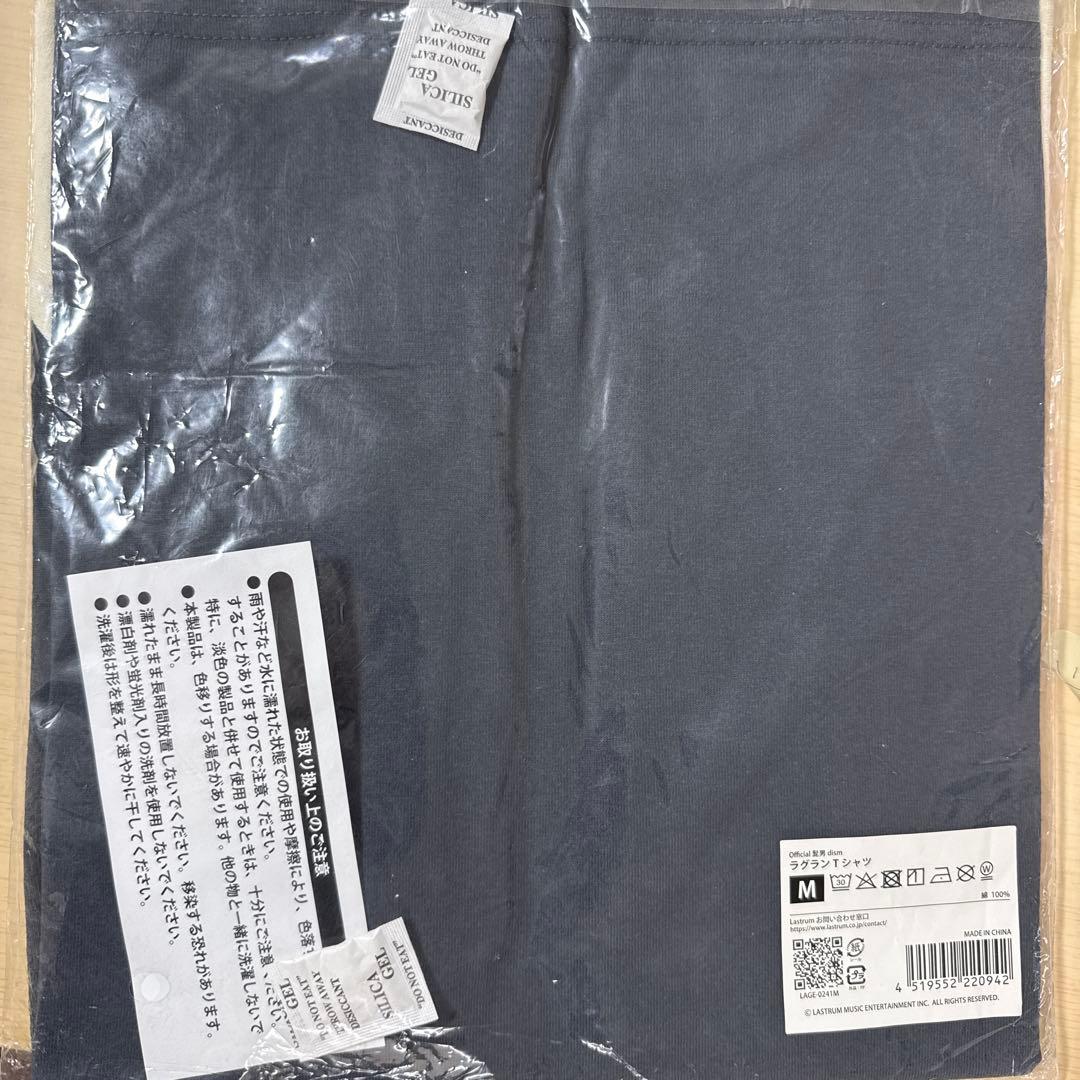 新品未開封　Official髭男dism 夏フェス　ラグランTee Mサイズ