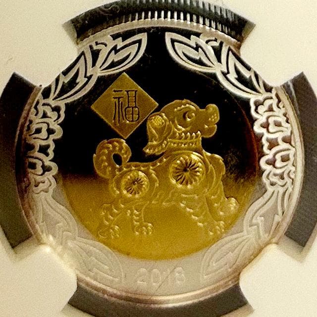 2018年　中国パンダ銀メダル　NGC　MS69　ULTRA　CAMEO 8ｇ