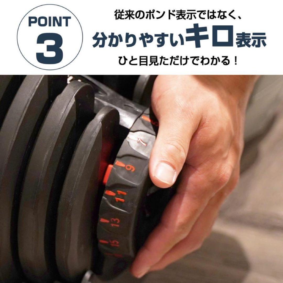【新品】可変式ダンベル 40kg 2個セット 鉄アレイ アジャスタブルダンベル