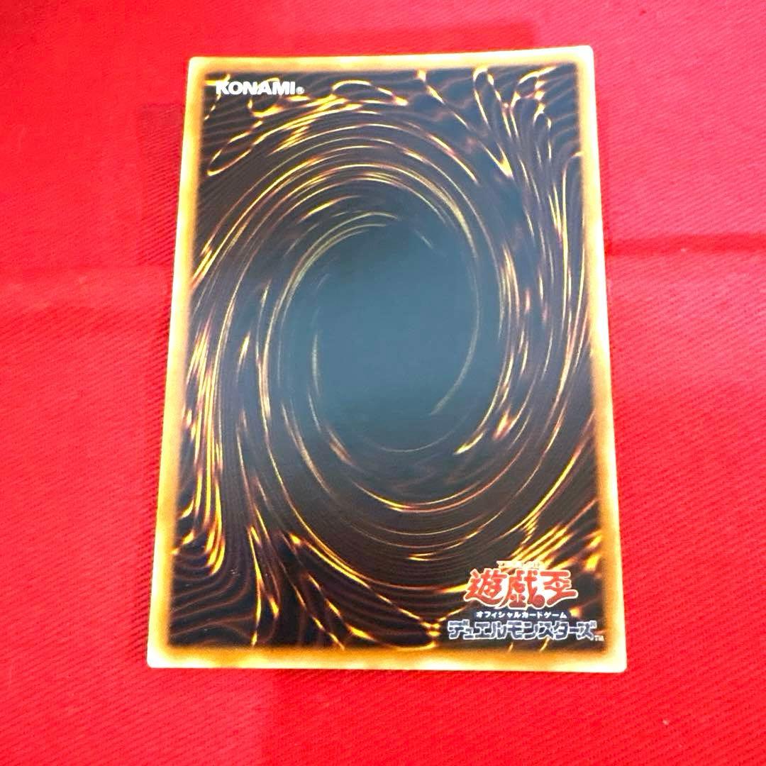 遊戯王 サイバー・エンド・ドラゴン トレカ シークレットレア カイザー亮 GX